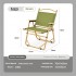Portable Folding Chair