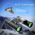 Small Binoculars（8x）