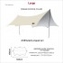 Outdoor Camping  Sunscreen Tent